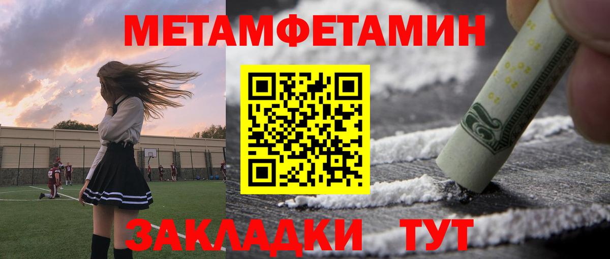 Карпинск  АМФ Розовый  Вход с VPN 