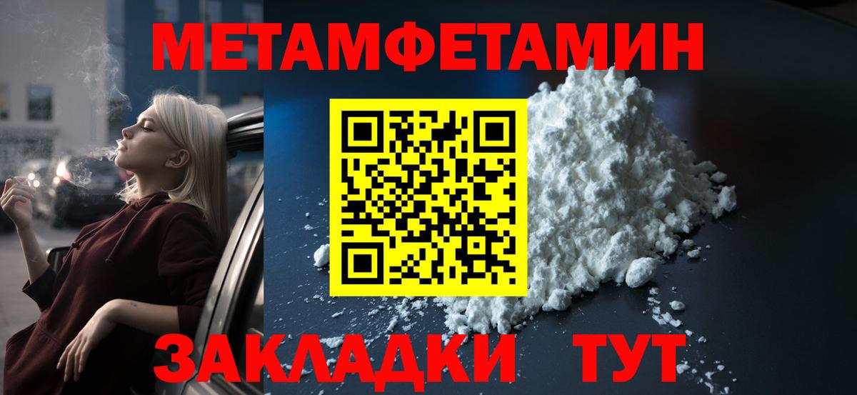 АМФЕТАМИН VHQ Карпинск