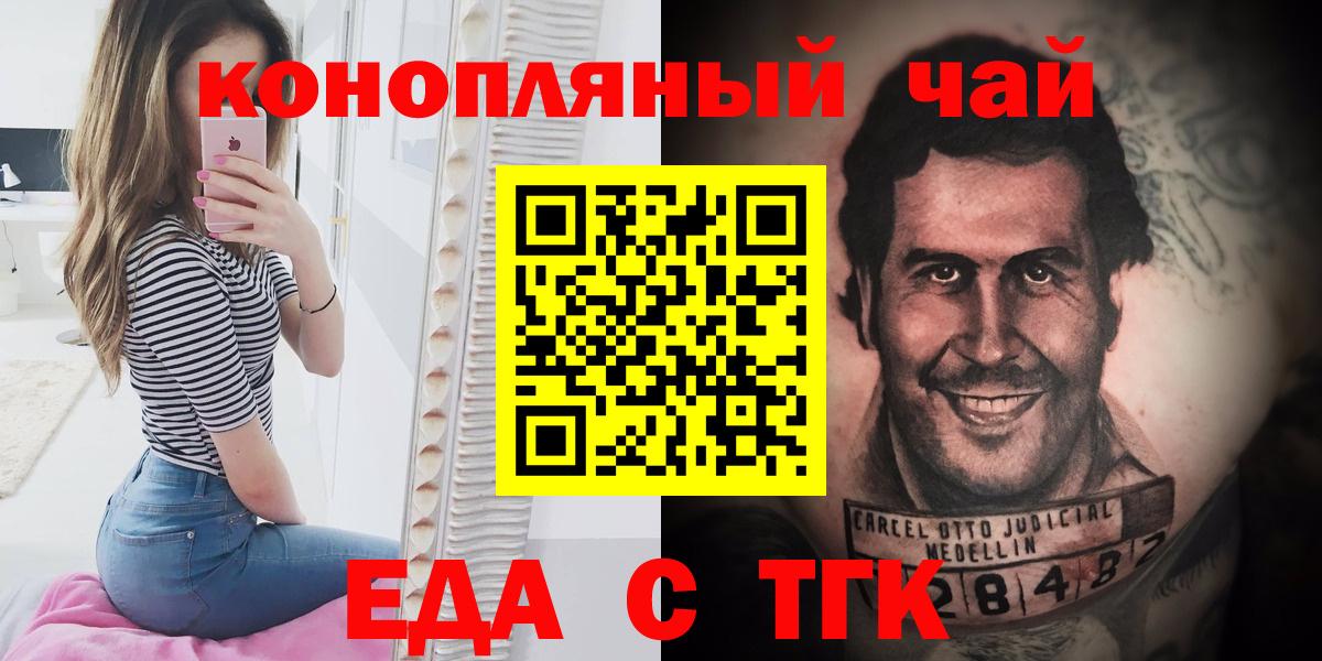 Карпинск  Canna-Cookies марихуана  Вход с VPN 