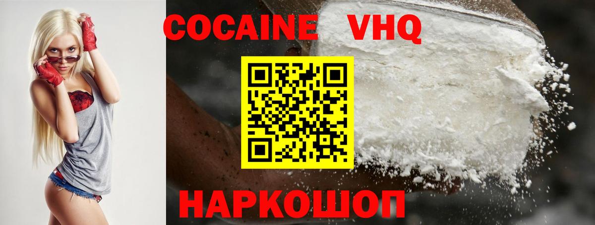 Карпинск  как найти   COCAIN Columbia  Вход с VPN  Cocaine Колумбийский 