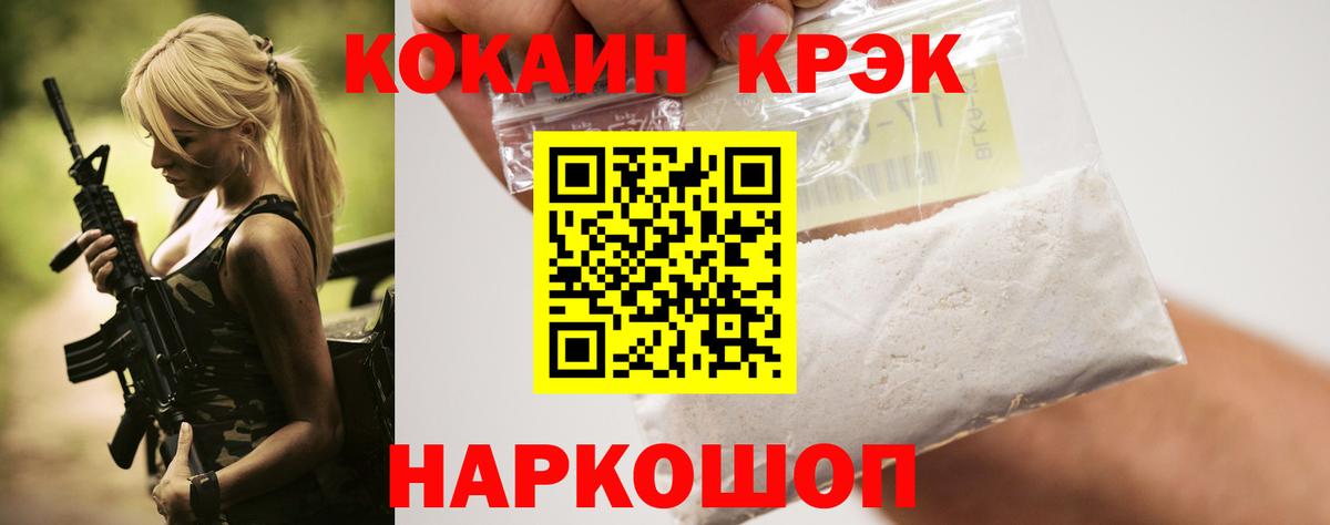 Кокаин Боливия Карпинск