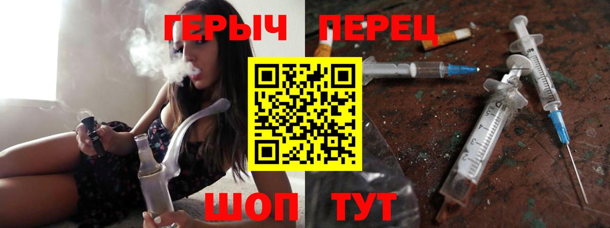 Героин гречка  Вход с VPN  ГЕРОИН  Карпинск 