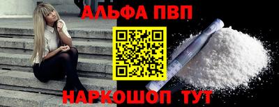 таблы Коммунар