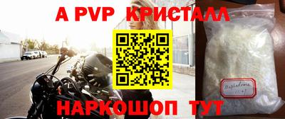 таблы Коммунар