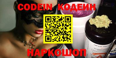 молекула духа Конаково