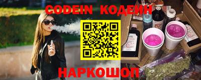 молекула духа Конаково