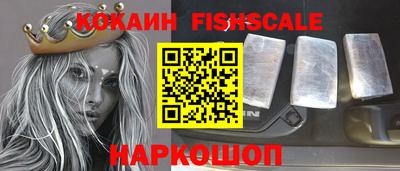 первитин Комсомольск-на-Амуре
