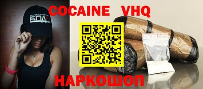 первитин Комсомольск-на-Амуре