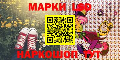 молекула духа Конаково