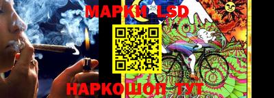таблы Коммунар