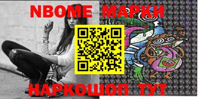 таблы Коммунар