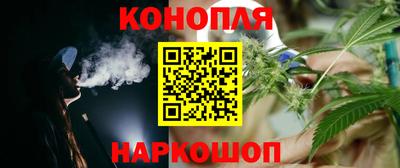 молекула духа Конаково