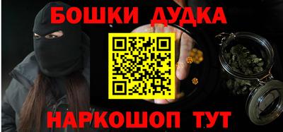 молекула духа Конаково