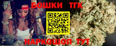 молекула духа Конаково