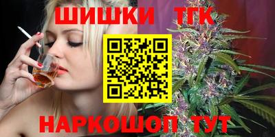 таблы Коммунар