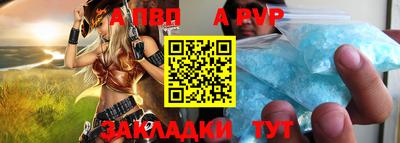 первитин Комсомольск-на-Амуре
