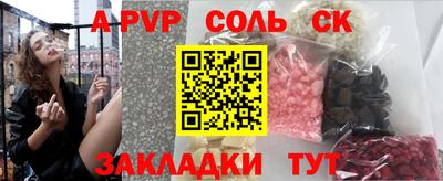 первитин Комсомольск-на-Амуре