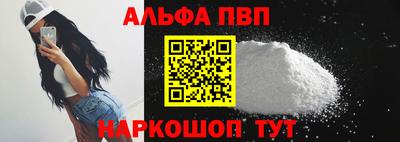 таблы Коммунар