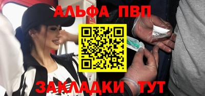 молекула духа Конаково