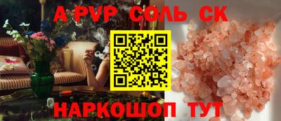 молекула духа Конаково