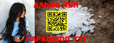 первитин Комсомольск-на-Амуре