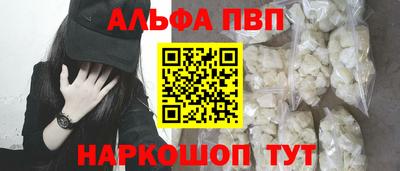 первитин Комсомольск-на-Амуре