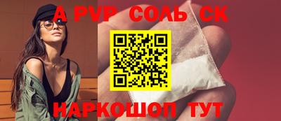 первитин Комсомольск-на-Амуре