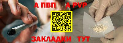молекула духа Конаково