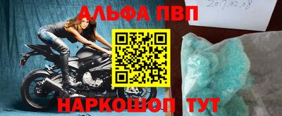 таблы Коммунар