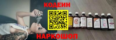 первитин Комсомольск-на-Амуре
