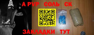 молекула духа Конаково