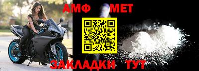 первитин Комсомольск-на-Амуре