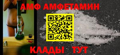 первитин Комсомольск-на-Амуре