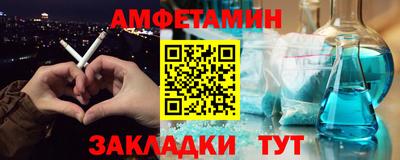 молекула духа Конаково