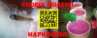 первитин Комсомольск-на-Амуре