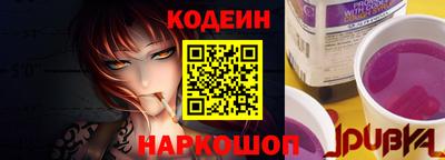 молекула духа Конаково