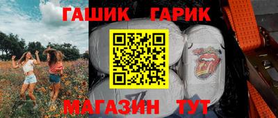 молекула духа Конаково