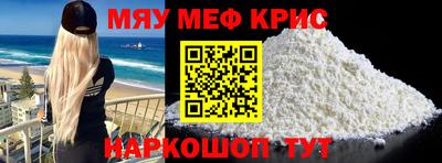 первитин Комсомольск-на-Амуре