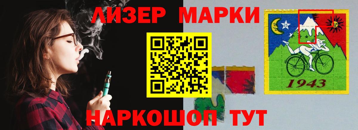 LSD-25 экстази ecstasy  LSD-25 экстази кислота  Вход с VPN  Карпинск 