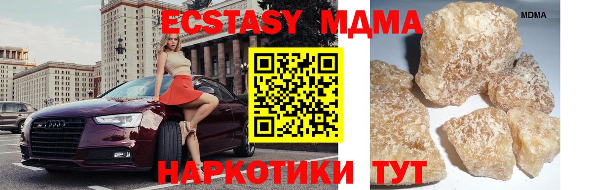 МДМА Molly Карпинск