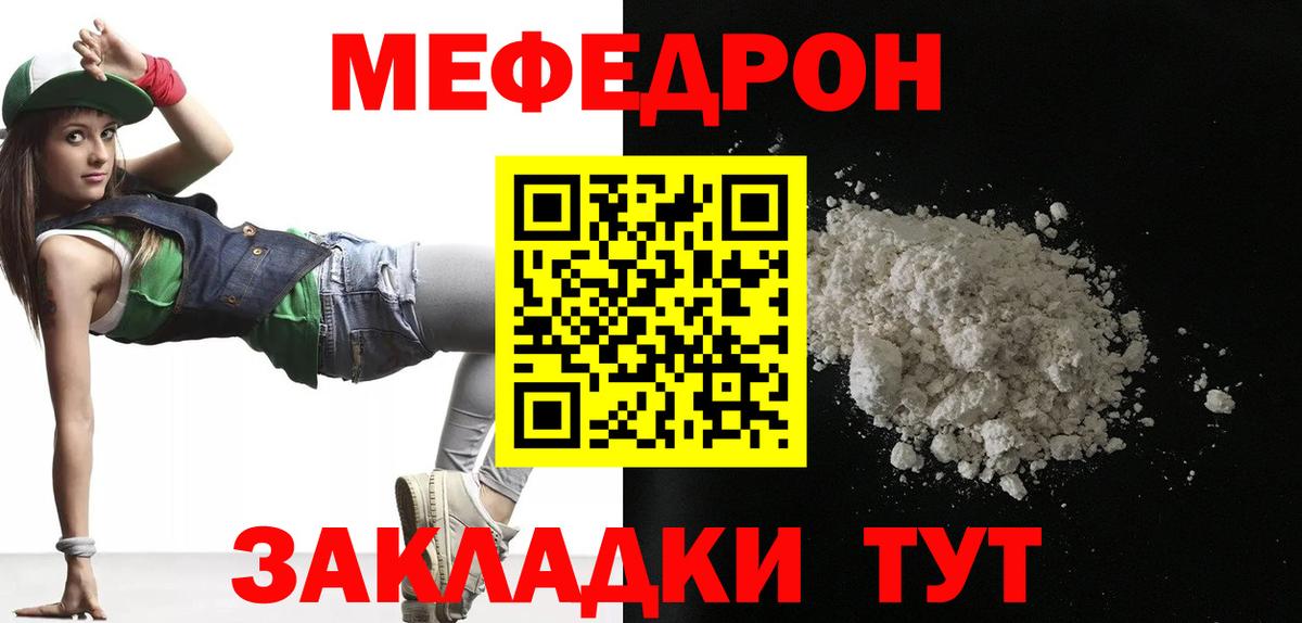 Карпинск  цены наркотик  Вход с VPN  МЯУ-МЯУ  Мефедрон мяу мяу  Меф mephedrone 