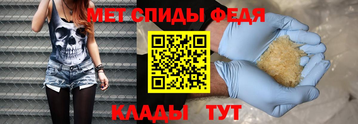 Метамфетамин пудра Карпинск