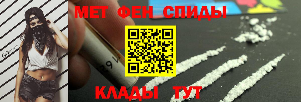 Метамфетамин пудра  Метамфетамин пудра  Вход с VPN  Карпинск 