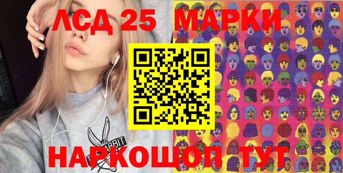Карпинск  Марки 25I-NBOMe 1,5мг  Марки NBOMe  Вход с VPN 