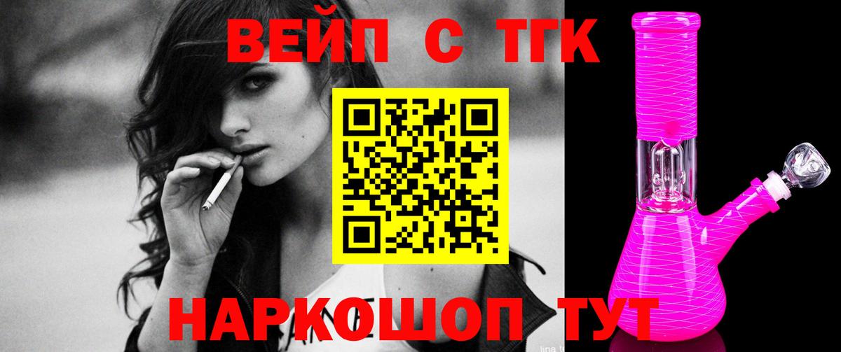 Дистиллят ТГК Wax  ОМГ ОМГ рабочий сайт  Карпинск  Вход с VPN  ТГК THC oil 